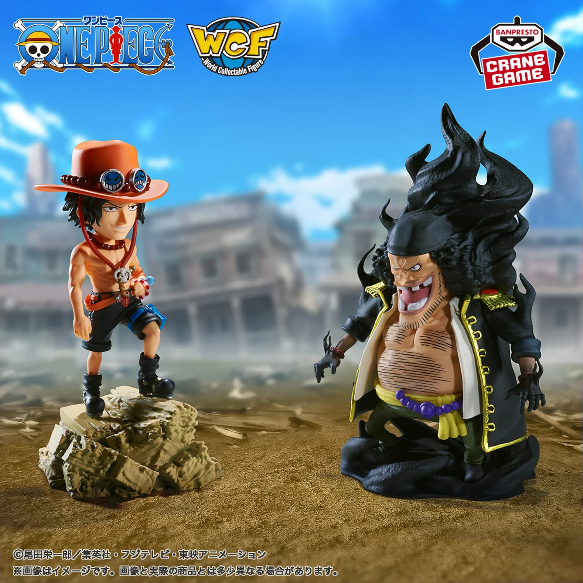 One Piece World Collectable Figure Volume 20 Portgas D. Ace & Marshall D. Teach