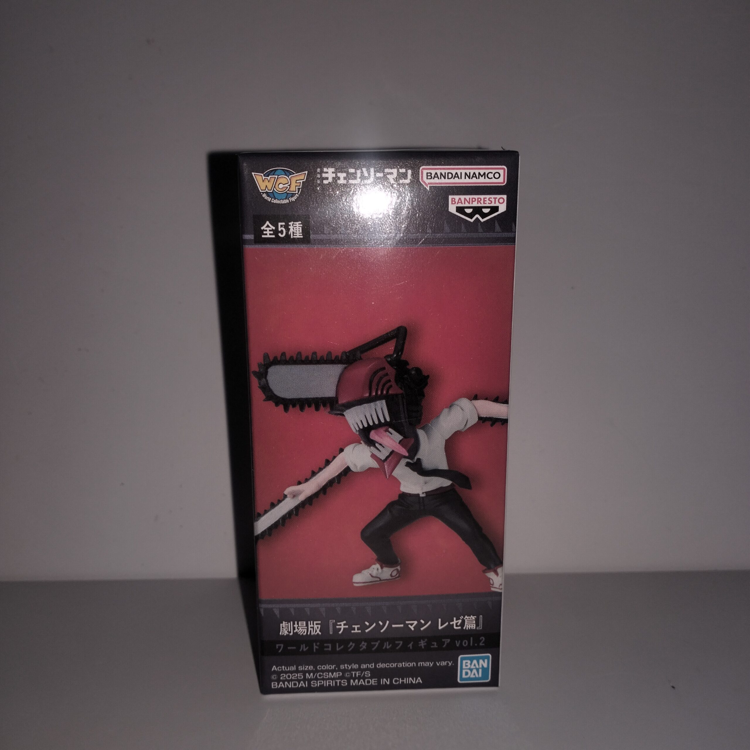 Chainsaw Man Movie: Reze-hen World Collectable Figure Volume 2 - Denji Chainsaw Man